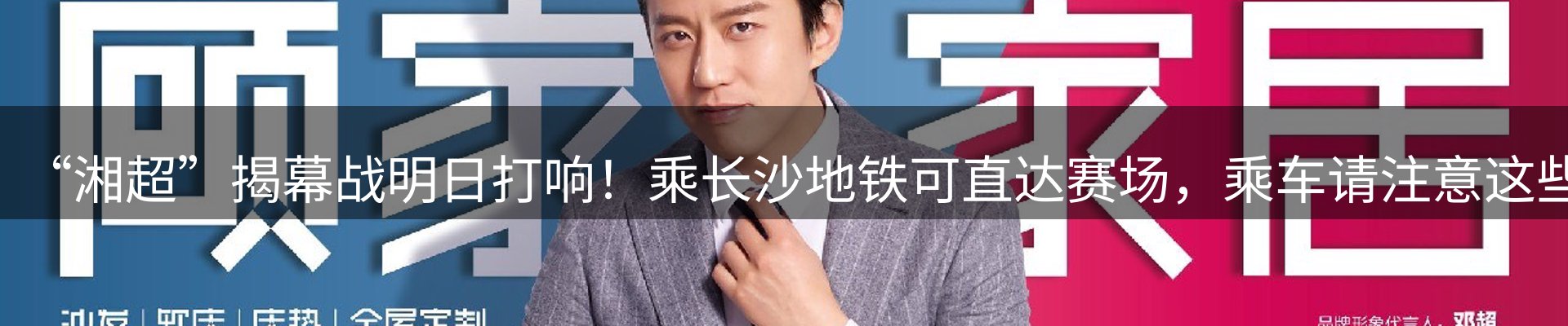 今日资讯