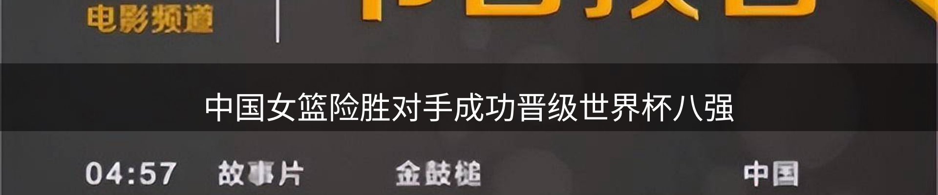 品牌盘点