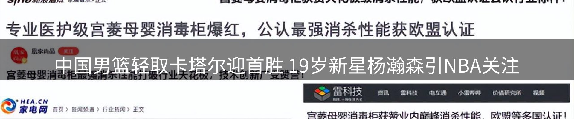 品牌盘点