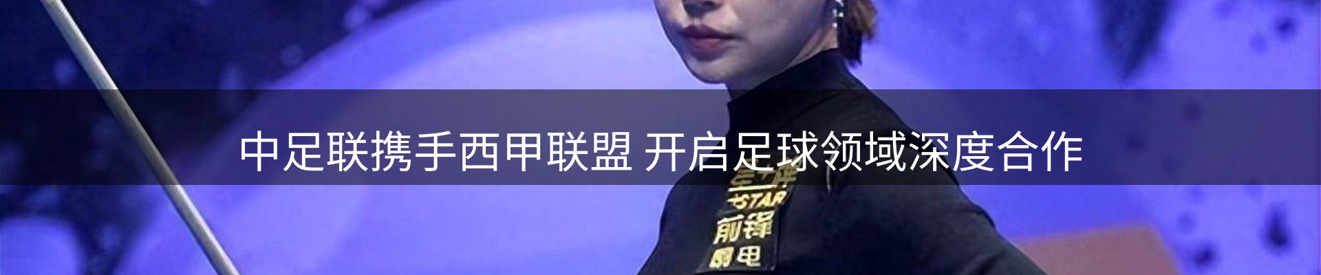 今日资讯