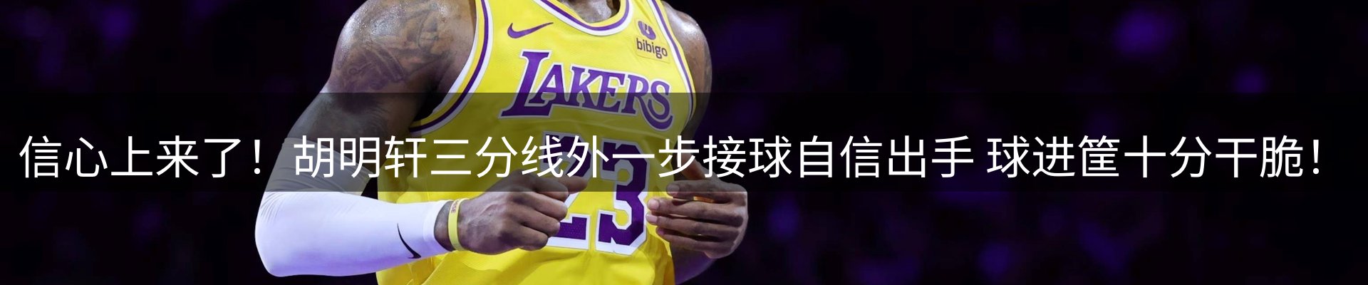 品牌盘点