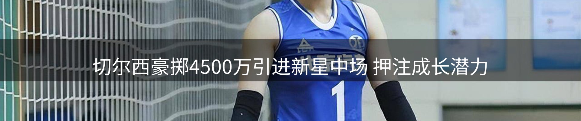品牌盘点