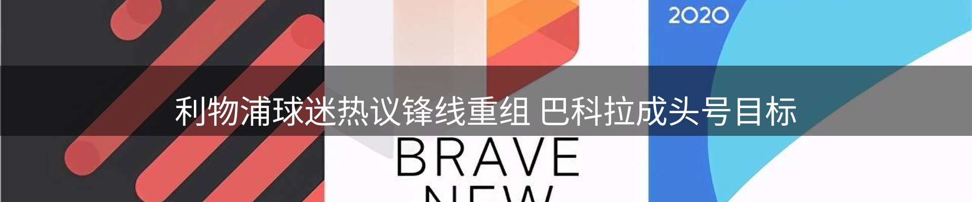 今日资讯
