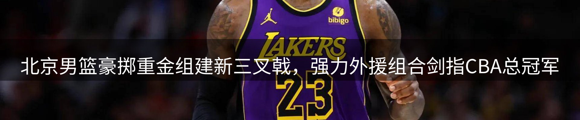 今日资讯