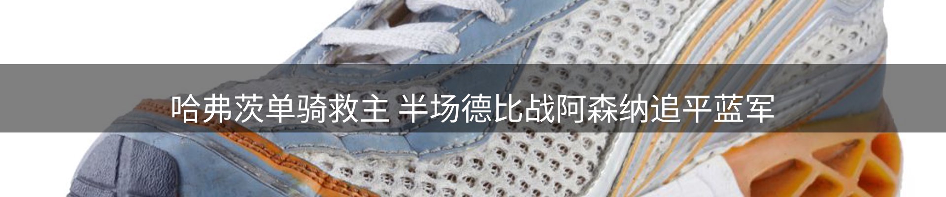 品牌盘点