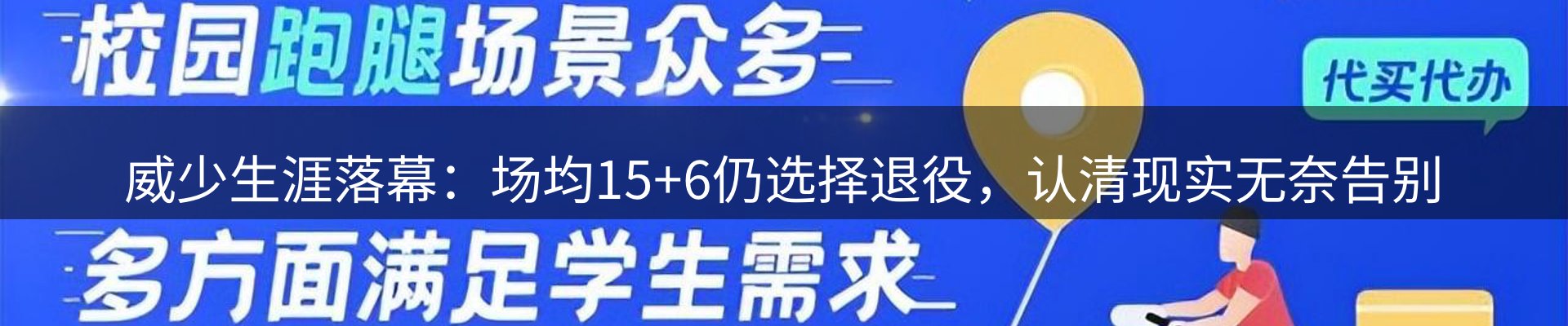 品牌盘点