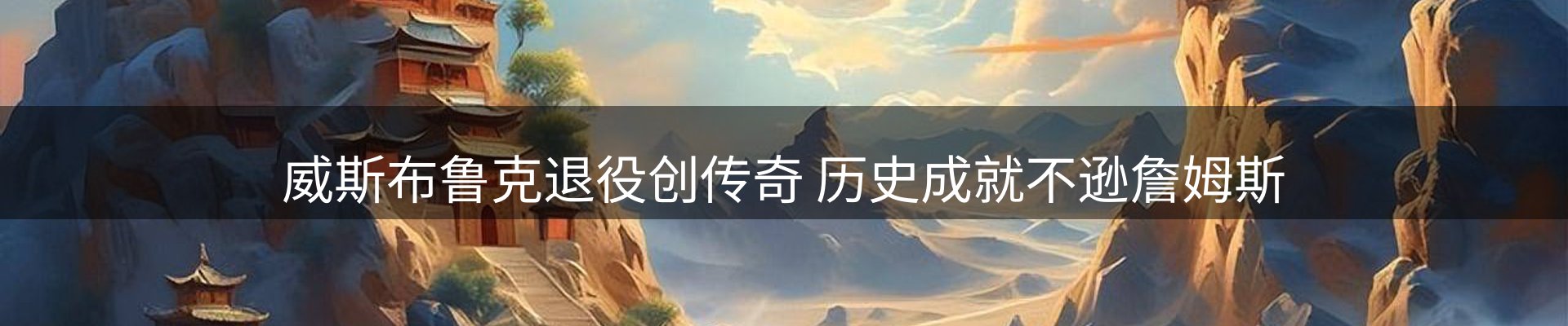 品牌盘点
