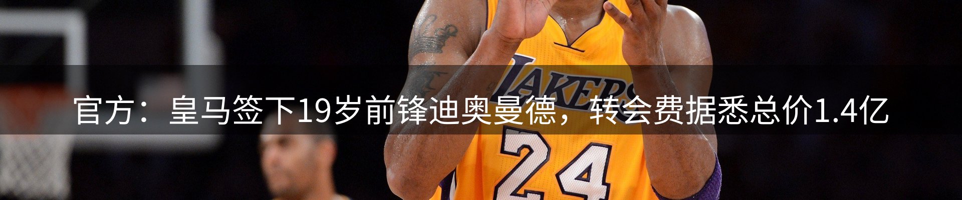 今日资讯