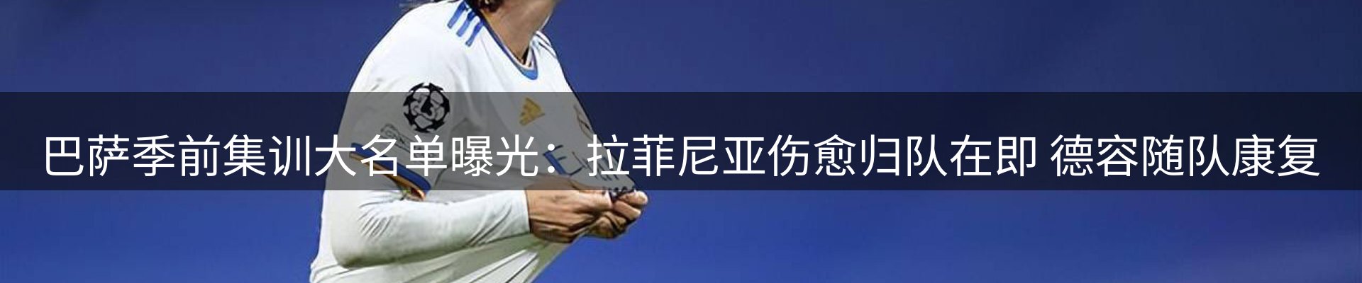 今日资讯