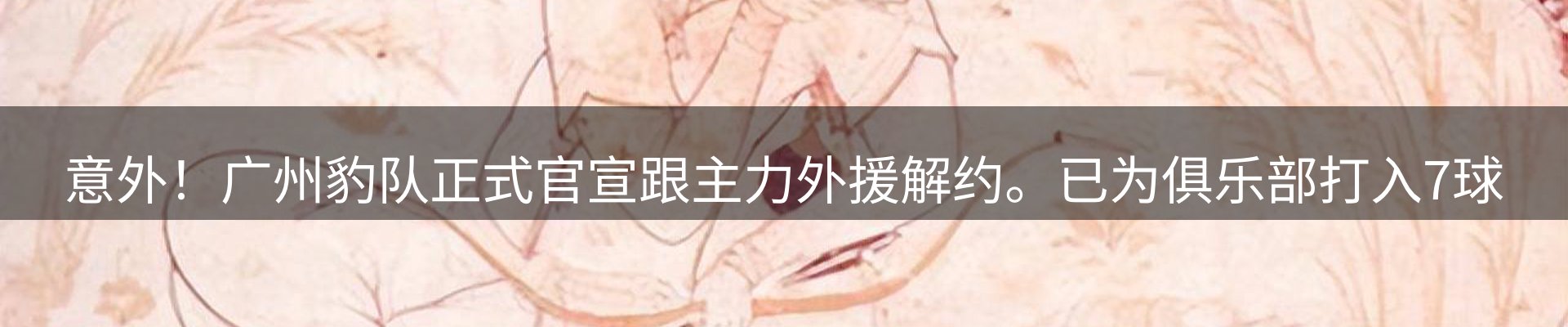 今日资讯
