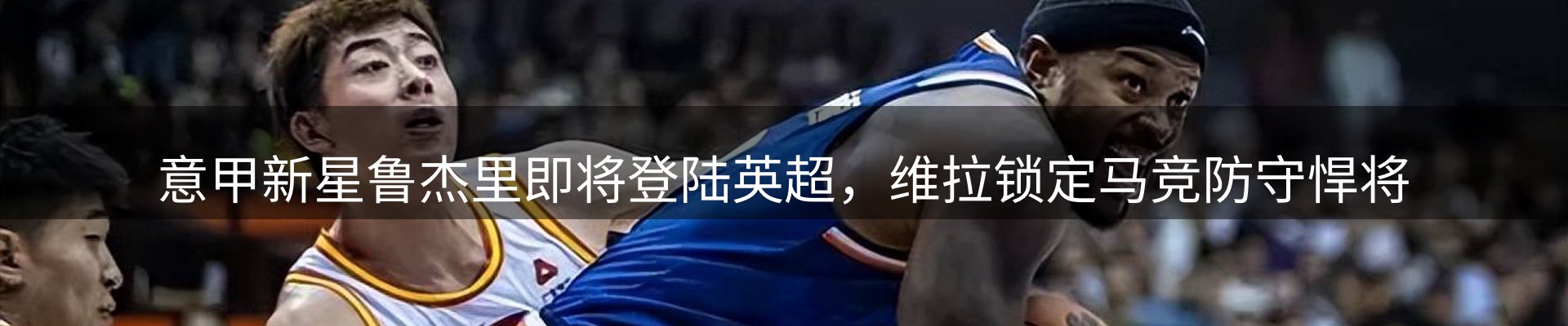 品牌盘点