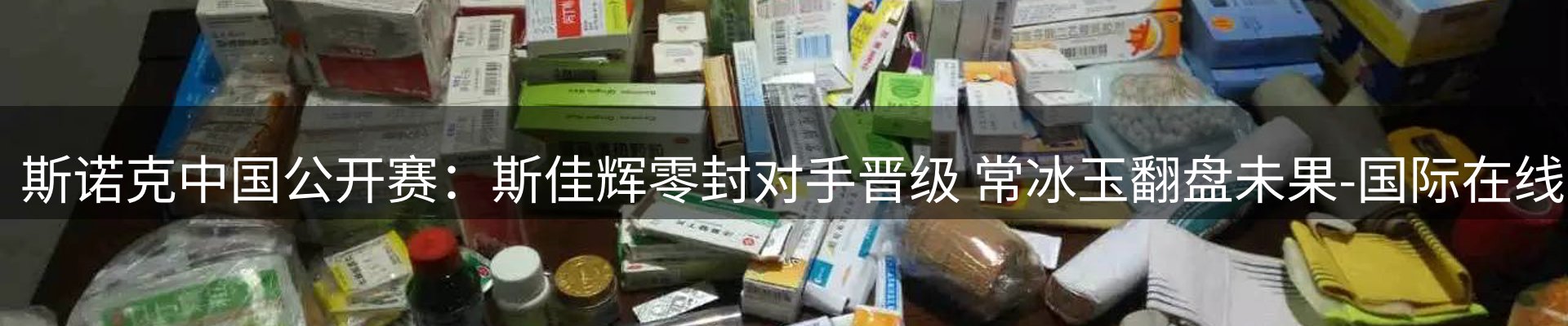 品牌盘点