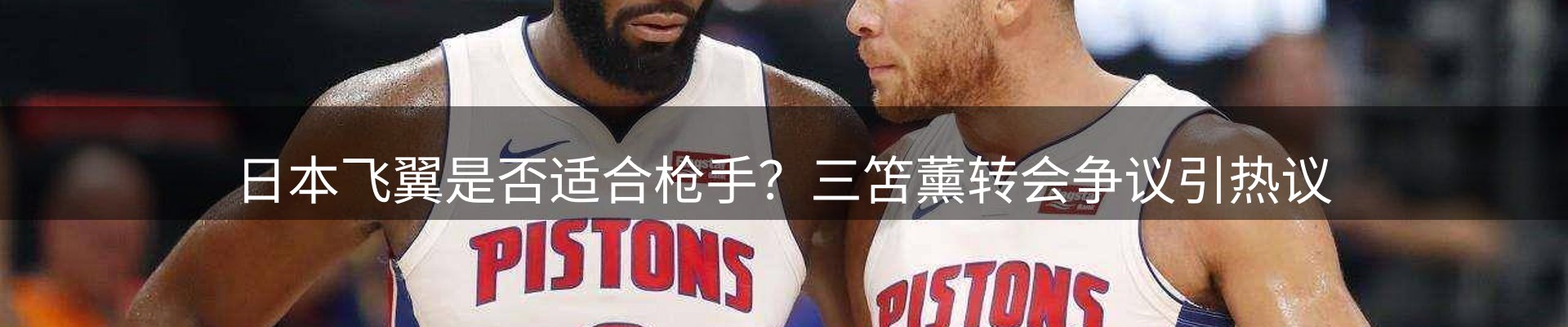 品牌盘点