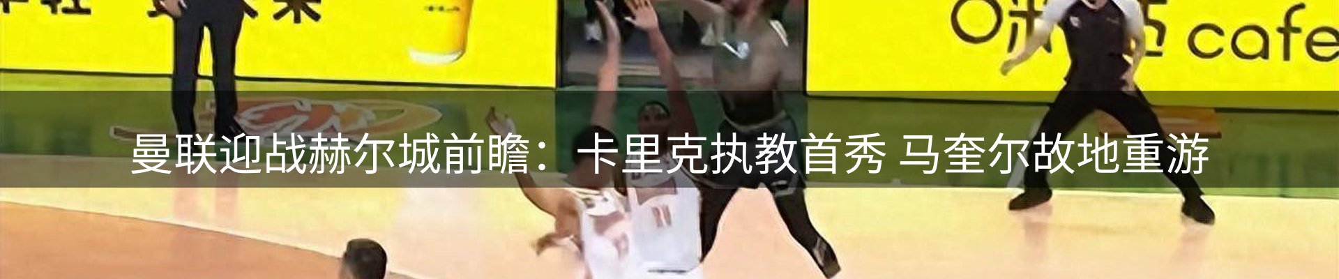 品牌盘点