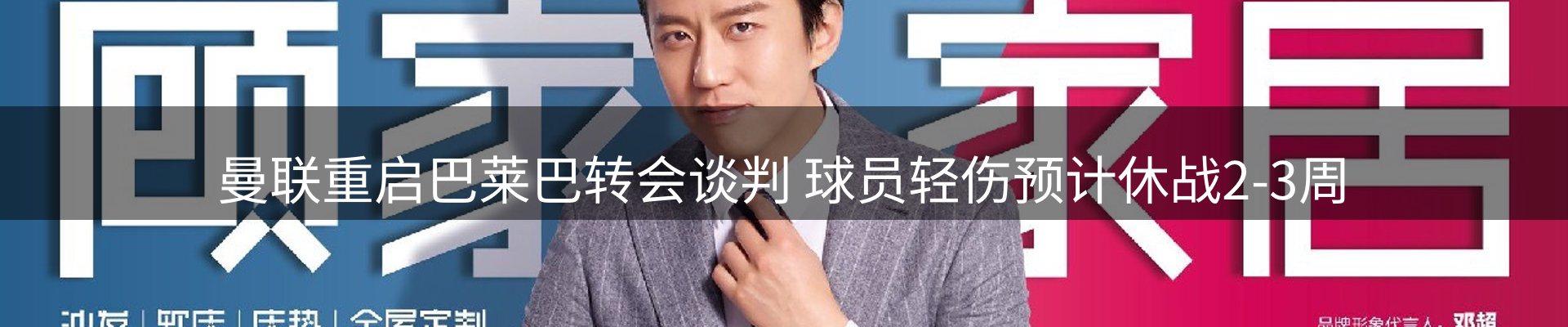 品牌盘点