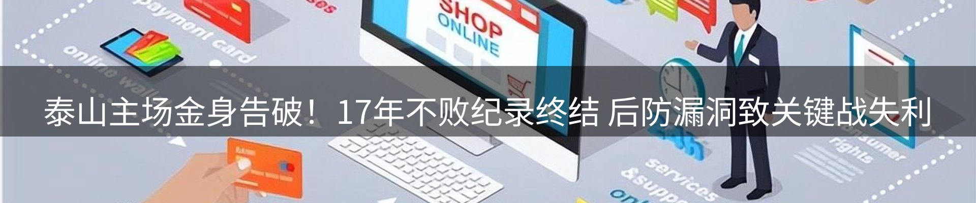 今日资讯