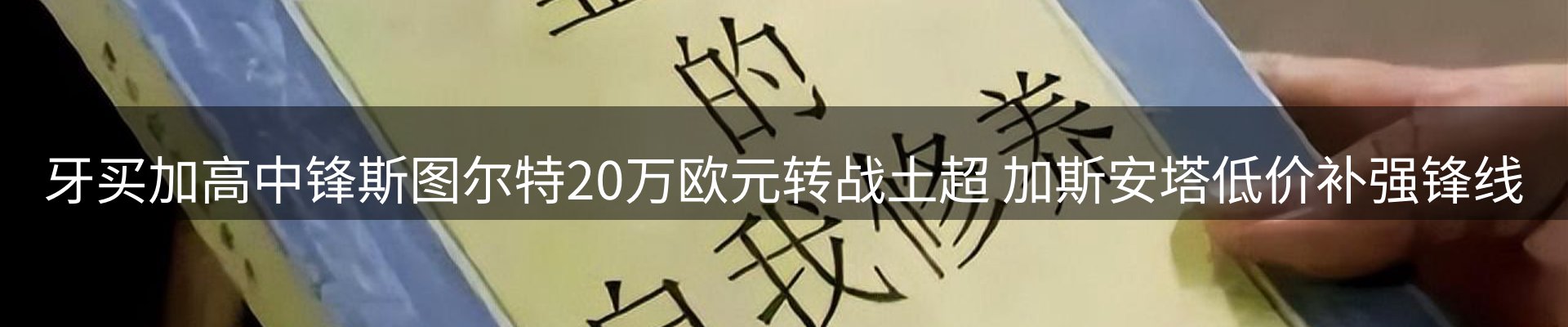 今日资讯
