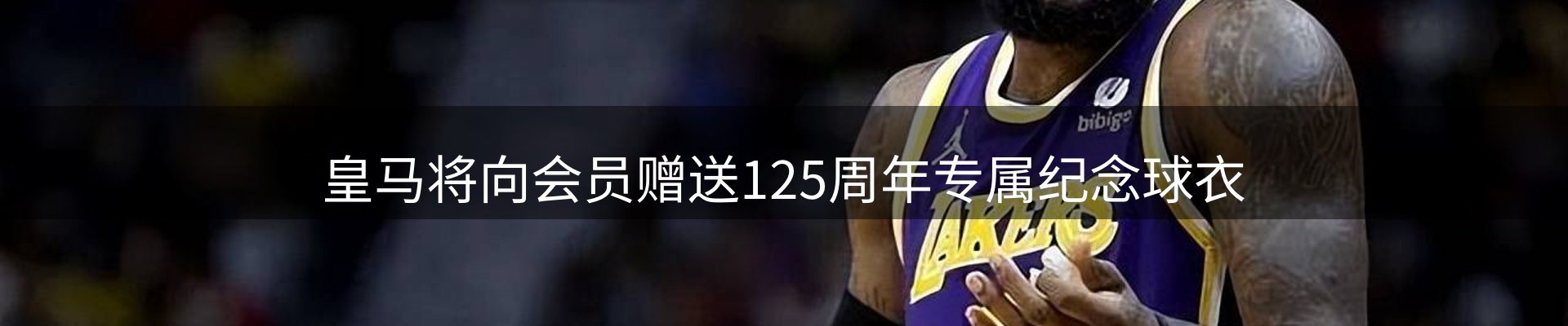 品牌盘点