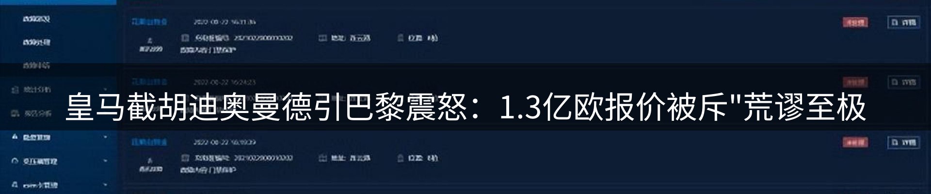 今日资讯