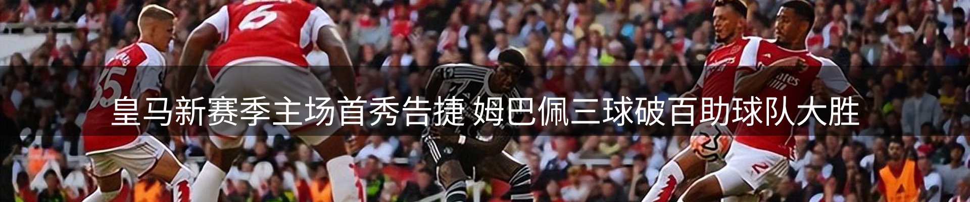 品牌盘点