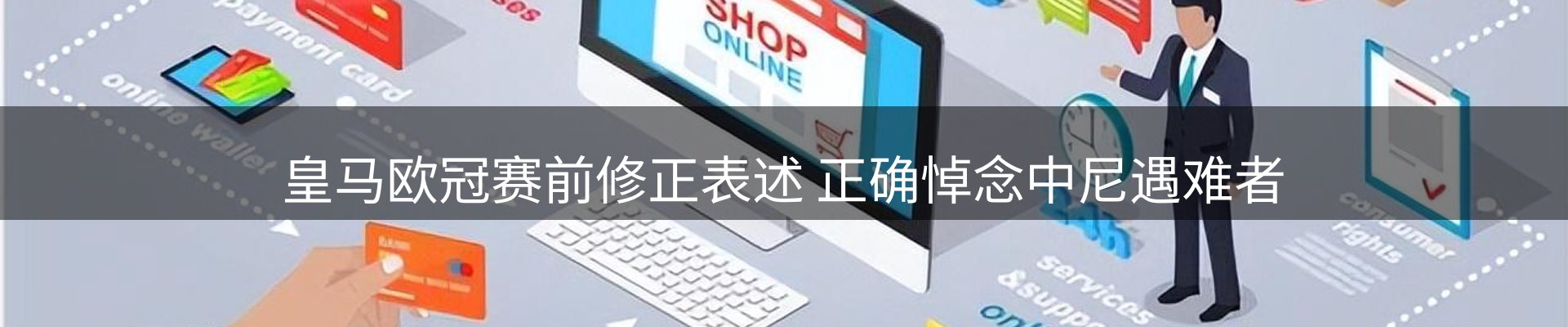 品牌盘点