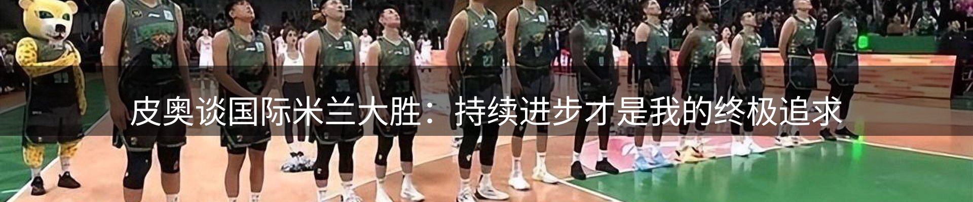 品牌盘点