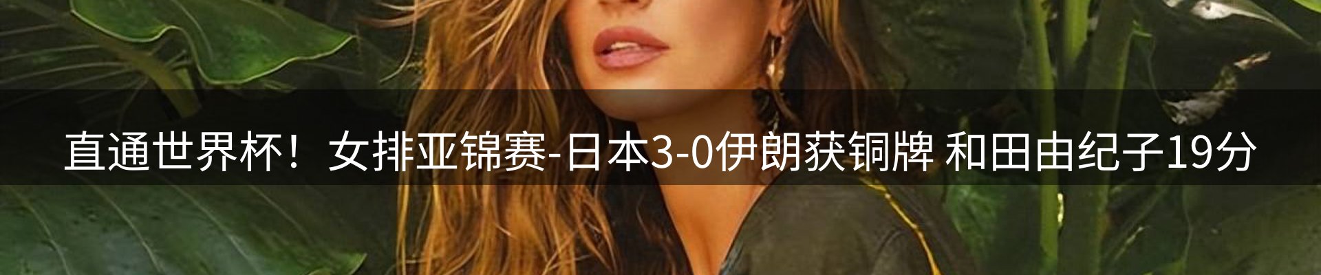 品牌盘点