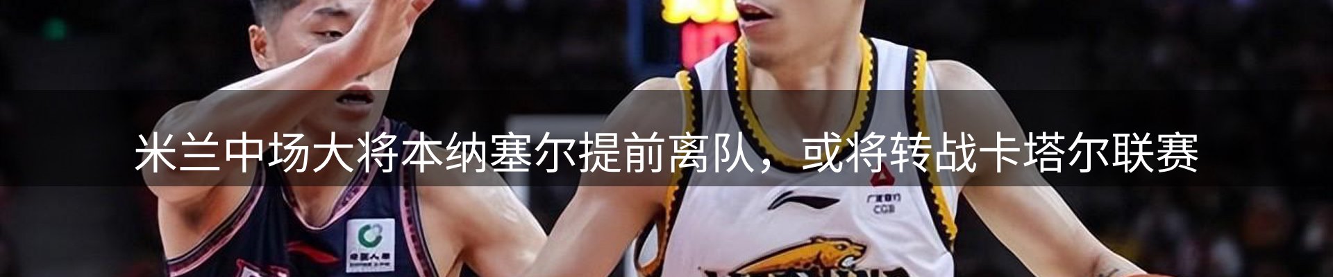品牌盘点