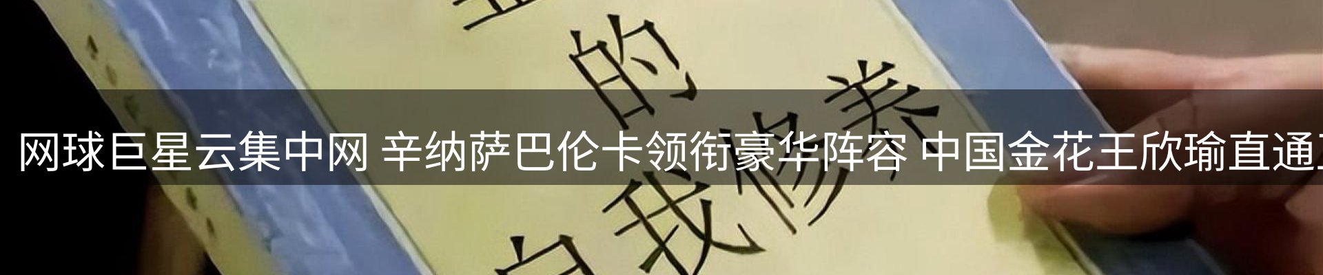 今日资讯
