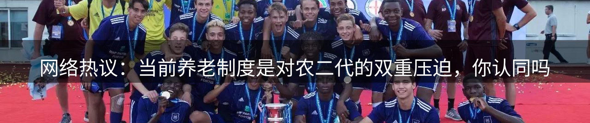 品牌盘点
