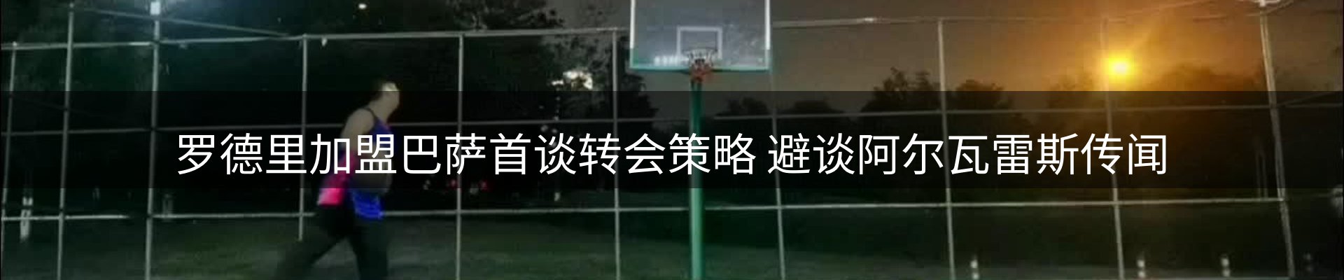 品牌盘点