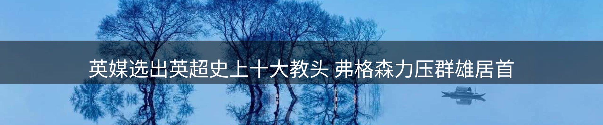 品牌盘点