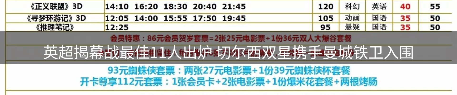 品牌盘点