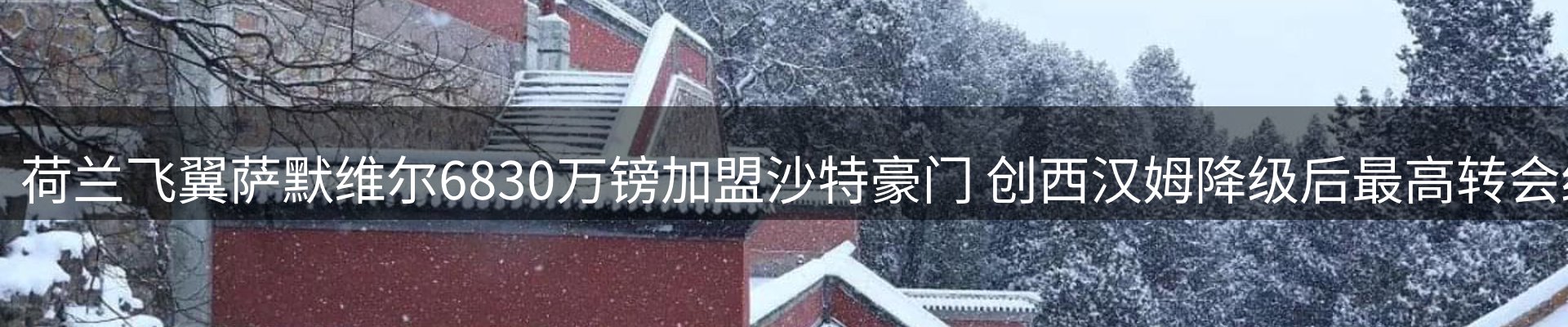 今日资讯