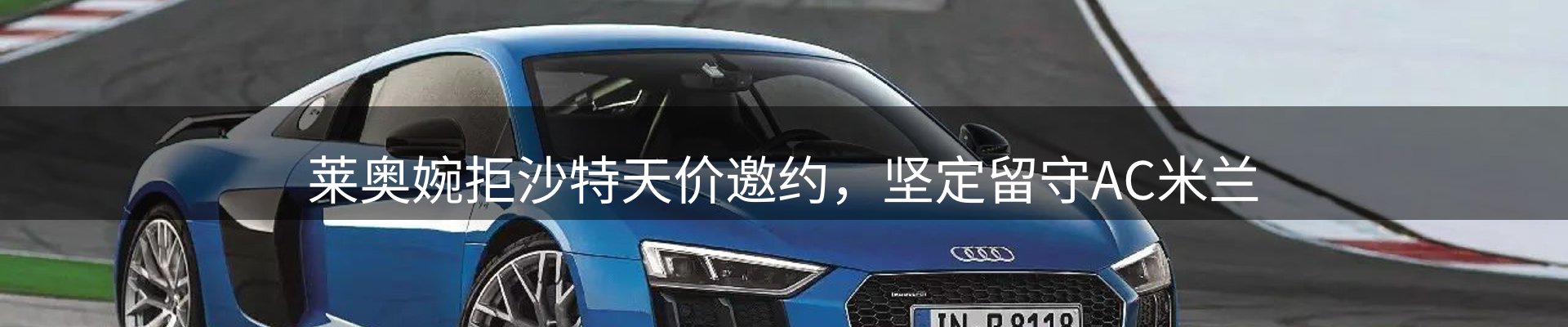 品牌盘点
