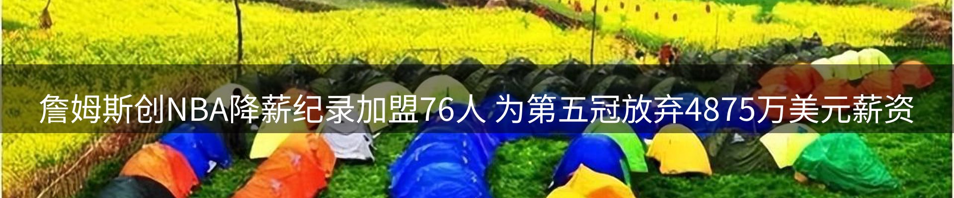 今日资讯