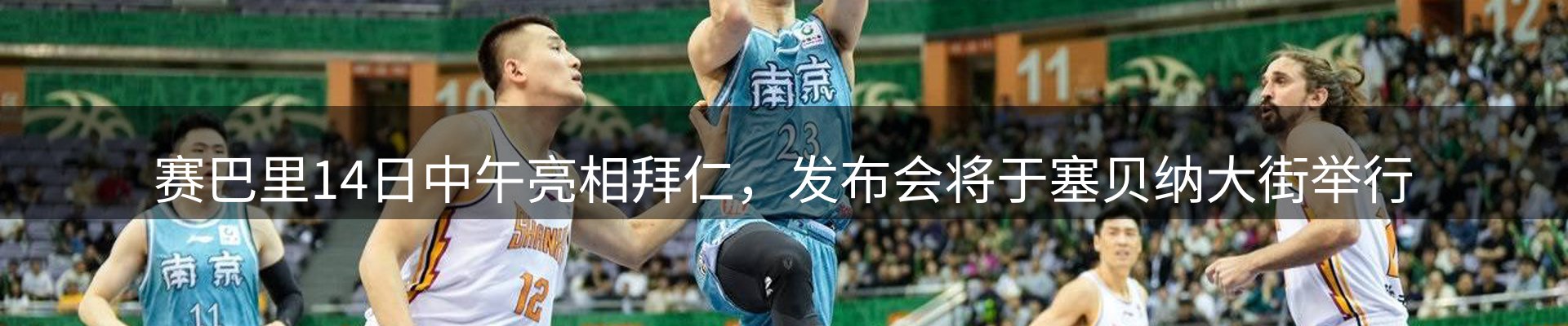 品牌盘点