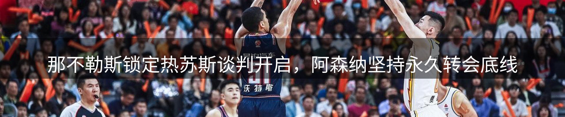 品牌盘点