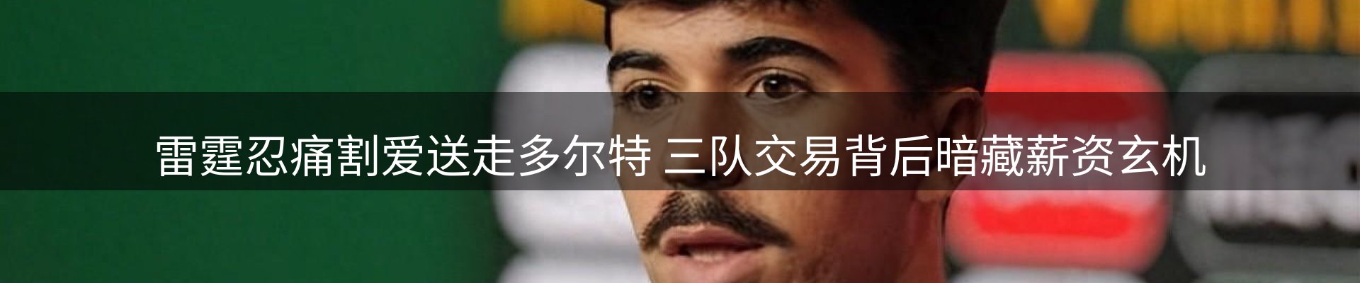 今日资讯