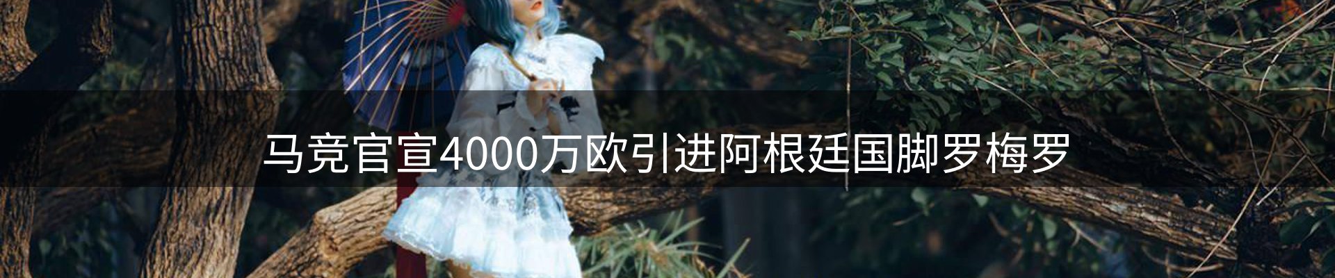 品牌盘点
