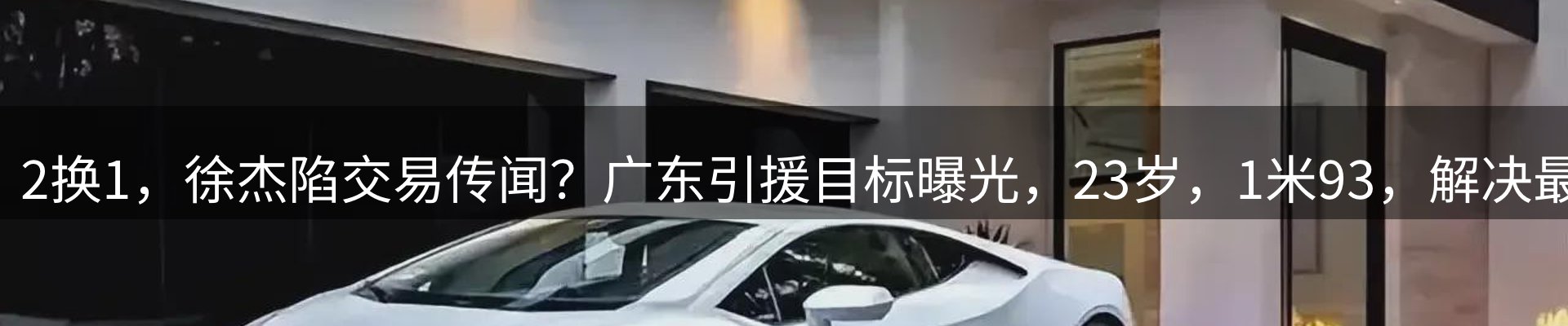 今日资讯