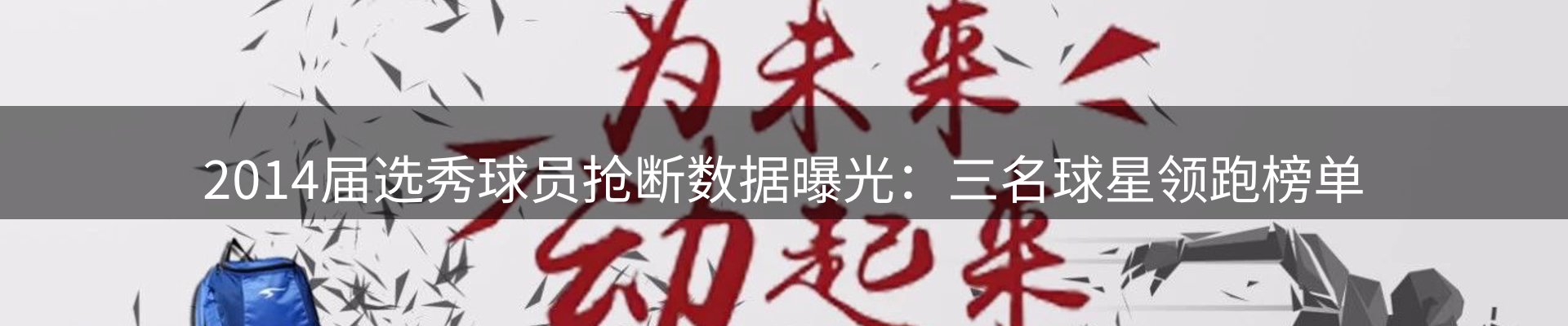 今日资讯