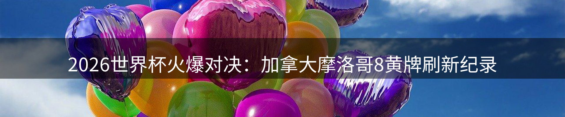 今日资讯