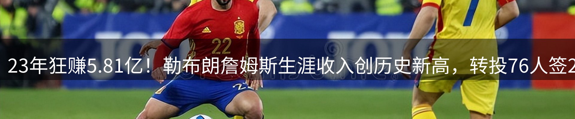 今日资讯