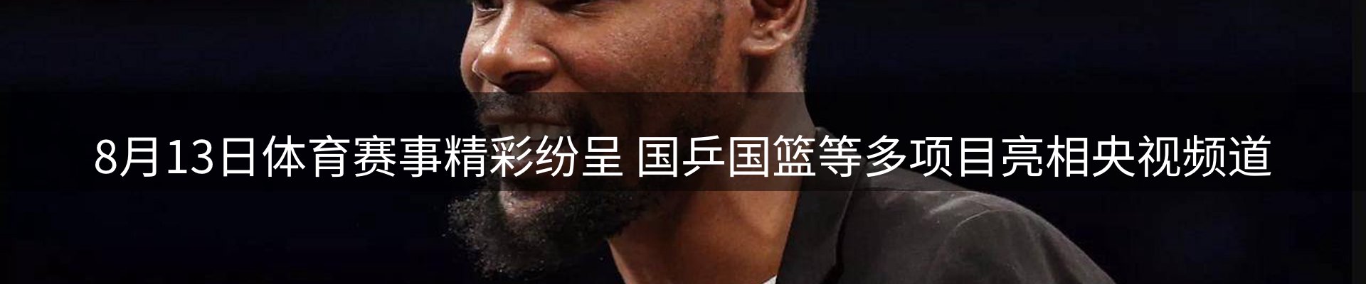 品牌盘点