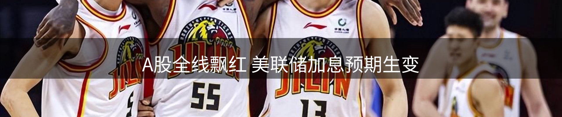 品牌盘点