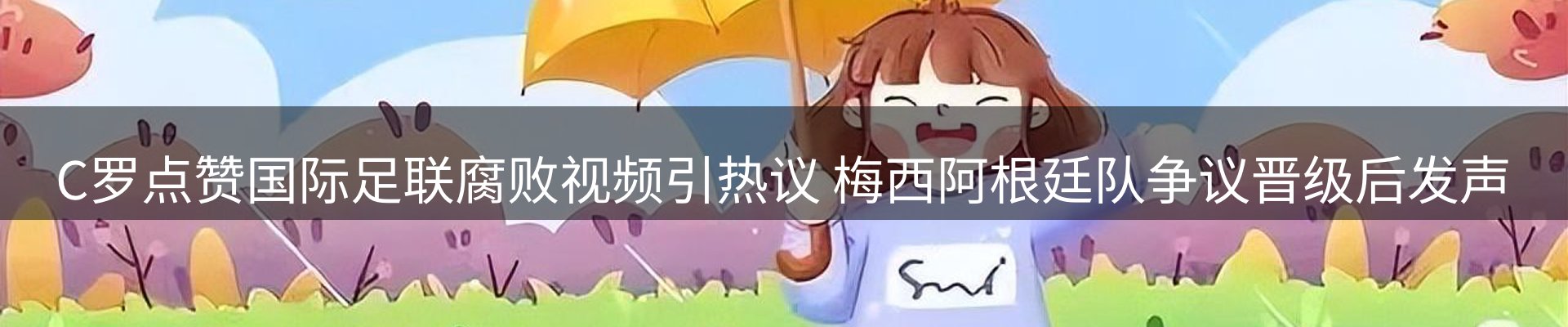 今日资讯