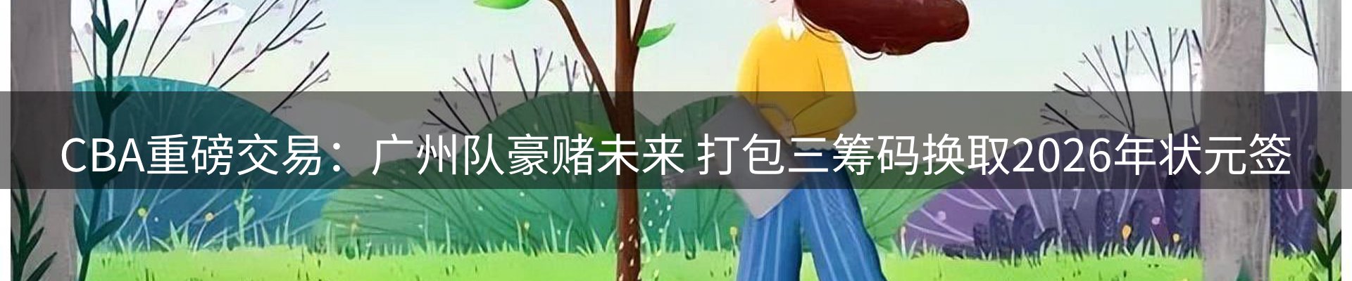 今日资讯