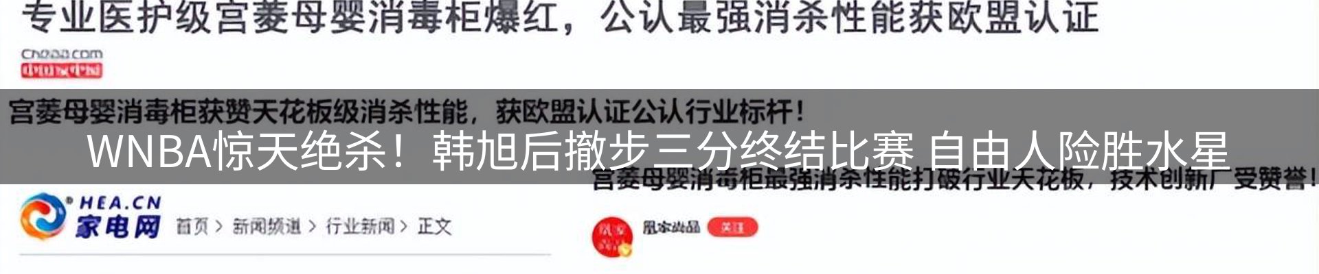 今日资讯